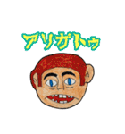 「Y氏の世界」シリーズ（個別スタンプ：1）