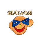 「Y氏の世界」シリーズ（個別スタンプ：4）