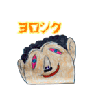「Y氏の世界」シリーズ（個別スタンプ：6）
