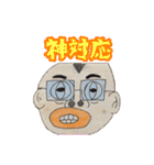 「Y氏の世界」シリーズ（個別スタンプ：9）