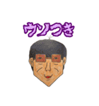 「Y氏の世界」シリーズ（個別スタンプ：10）