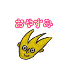「Y氏の世界」シリーズ（個別スタンプ：13）