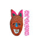 「Y氏の世界」シリーズ（個別スタンプ：14）