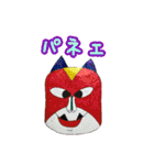 「Y氏の世界」シリーズ（個別スタンプ：25）