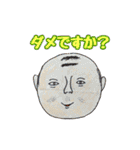 「Y氏の世界」シリーズ（個別スタンプ：29）