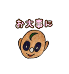 「Y氏の世界」シリーズ（個別スタンプ：32）
