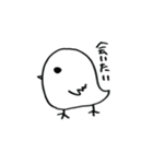 様子おかしい動物たち（個別スタンプ：14）