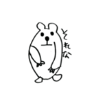 様子おかしい動物たち（個別スタンプ：35）