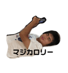 mansan back！！！（個別スタンプ：4）