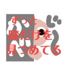 膝スタンプ3（個別スタンプ：6）
