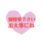 膝スタンプ3（個別スタンプ：10）