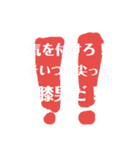 膝スタンプ3（個別スタンプ：11）