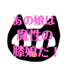 膝スタンプ3（個別スタンプ：12）