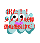 膝スタンプ3（個別スタンプ：18）