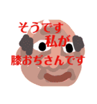 膝スタンプ3（個別スタンプ：22）