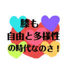 膝スタンプ3（個別スタンプ：23）