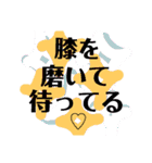 膝スタンプ3（個別スタンプ：24）