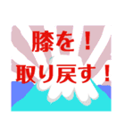 膝スタンプ3（個別スタンプ：25）