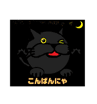 ◎ねこ2～◎ねこいっぱいver. ～（個別スタンプ：10）