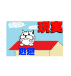 ◎ねこ2～◎ねこいっぱいver. ～（個別スタンプ：39）