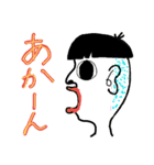 アホかわいい（個別スタンプ：4）