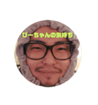 Pちゃんだよ？（個別スタンプ：8）