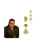 破壊神 植D（個別スタンプ：7）