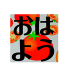 野菜畑（個別スタンプ：1）