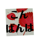 野菜畑（個別スタンプ：3）