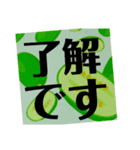 野菜畑（個別スタンプ：4）