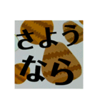 野菜畑（個別スタンプ：5）
