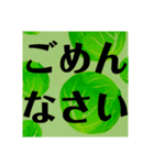 野菜畑（個別スタンプ：8）