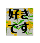 野菜畑（個別スタンプ：9）