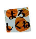 野菜畑（個別スタンプ：11）