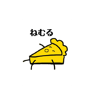 キッシュちゃん（個別スタンプ：1）