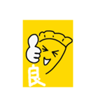 キッシュちゃん（個別スタンプ：4）