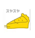 キッシュちゃん（個別スタンプ：5）