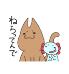 ねこ蔵とうぱ介（個別スタンプ：4）