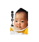 はるのすけすたんぷ（個別スタンプ：1）