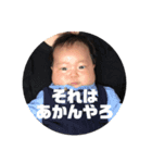 はるのすけすたんぷ（個別スタンプ：3）