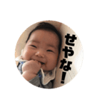 はるのすけすたんぷ（個別スタンプ：4）