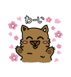 日本語喋るウォンバットちゃん！パート2（個別スタンプ：1）