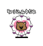 日本語喋るウォンバットちゃん！パート2（個別スタンプ：5）