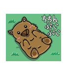 日本語喋るウォンバットちゃん！パート2（個別スタンプ：10）