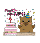 日本語喋るウォンバットちゃん！パート2（個別スタンプ：14）