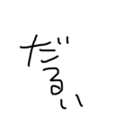 52cm（個別スタンプ：2）