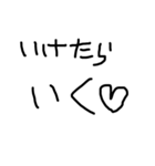 52cm（個別スタンプ：4）