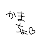 52cm（個別スタンプ：6）