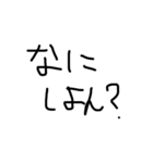 52cm（個別スタンプ：10）