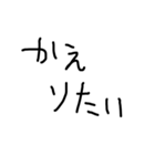52cm（個別スタンプ：11）